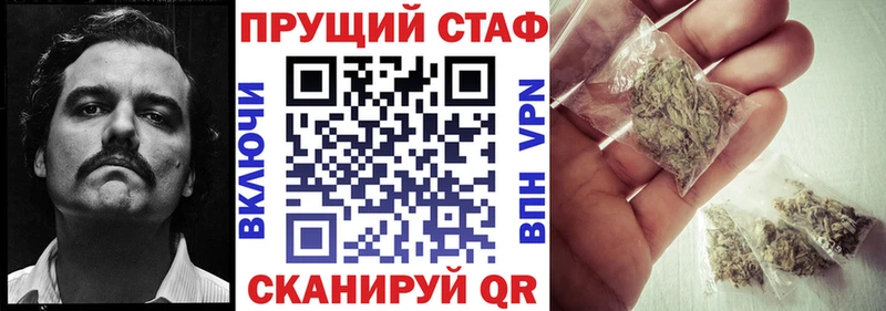 Купить Гашиш Alpha-PVP МЕТАДОН Галлюциногенные грибы Мефедрон COCAIN АМФЕТАМИН Обоянь