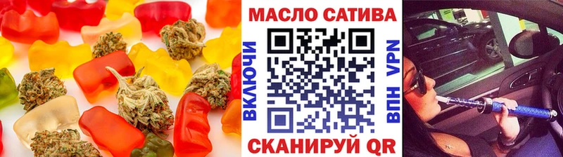 Cannafood конопля Купить закладки Обоянь