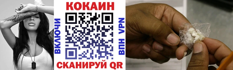 Кокаин 97%  Купить  Обоянь 