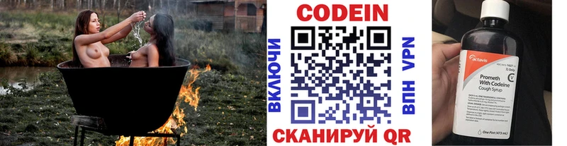 Купить где  Обоянь  Кодеиновый сироп Lean напиток Lean (лин) 