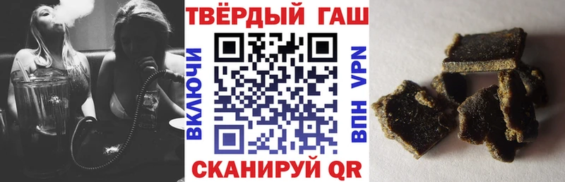 ГАШИШ хэш Обоянь