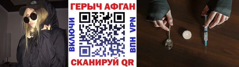 Героин белый  Купить где  Обоянь 