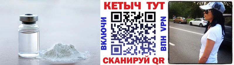 Купить закладки Обоянь КЕТАМИН VHQ