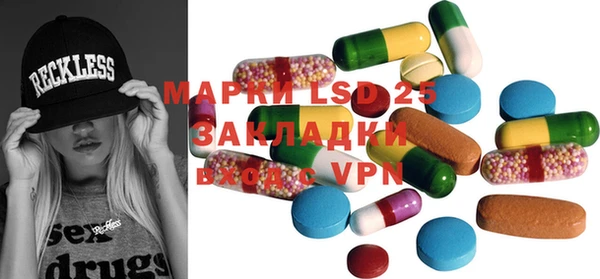 мяу мяу кристалл Ельня