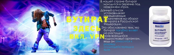 прущие грибы Елабуга
