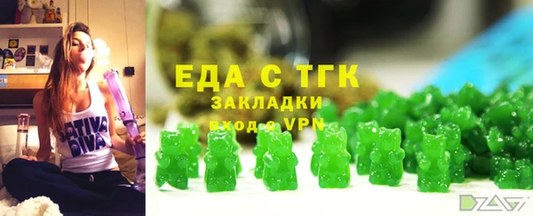 прущие грибы Елабуга