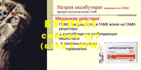 мяу мяу кристалл Ельня