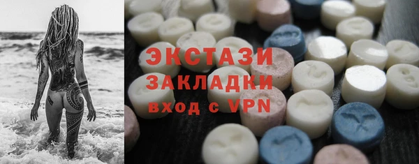 мяу мяу кристалл Ельня