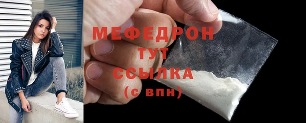 прущие грибы Елабуга