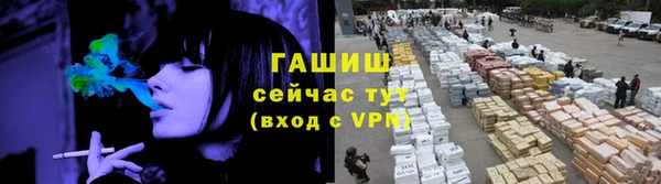 мяу мяу кристалл Ельня