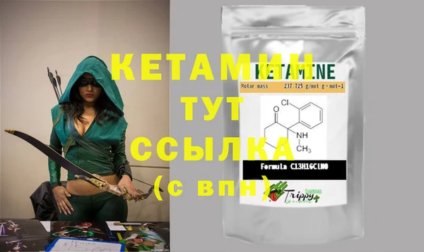 мяу мяу кристалл Ельня