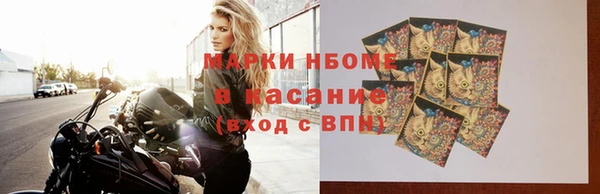 мяу мяу кристалл Ельня