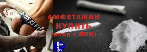 скорость mdpv Елизово