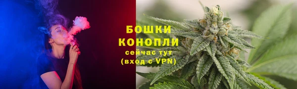 мяу мяу кристалл Ельня