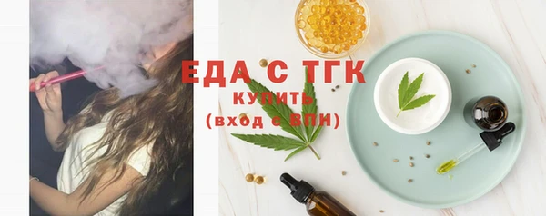 мяу мяу кристалл Ельня