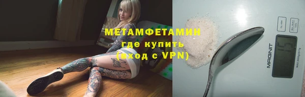 мяу мяу кристалл Ельня
