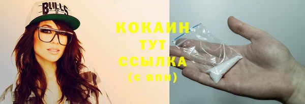 мяу мяу кристалл Ельня