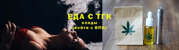 мяу мяу кристалл Ельня