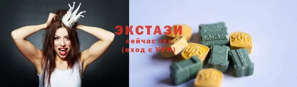 скорость mdpv Елизово