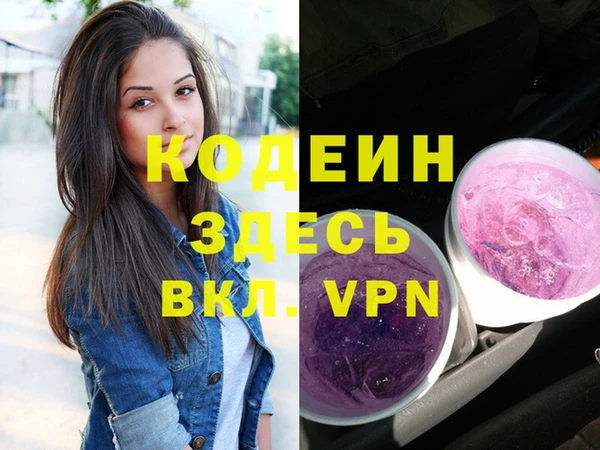скорость mdpv Елизово