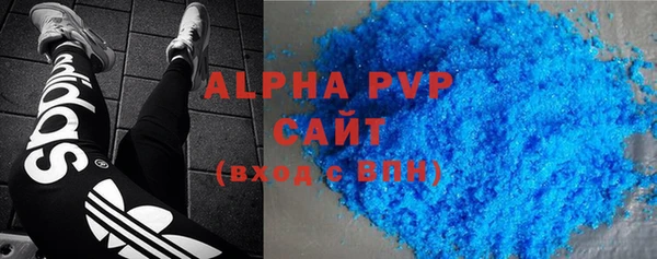 мяу мяу кристалл Ельня