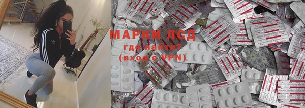 мяу мяу кристалл Ельня