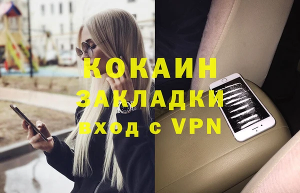 скорость mdpv Елизово