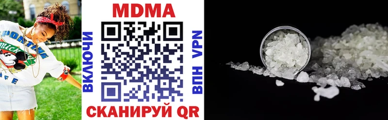 МДМА молли  Купить  Обоянь 