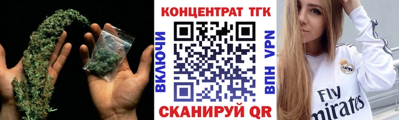 ТГК гашишное масло  Купить закладки  Обоянь 